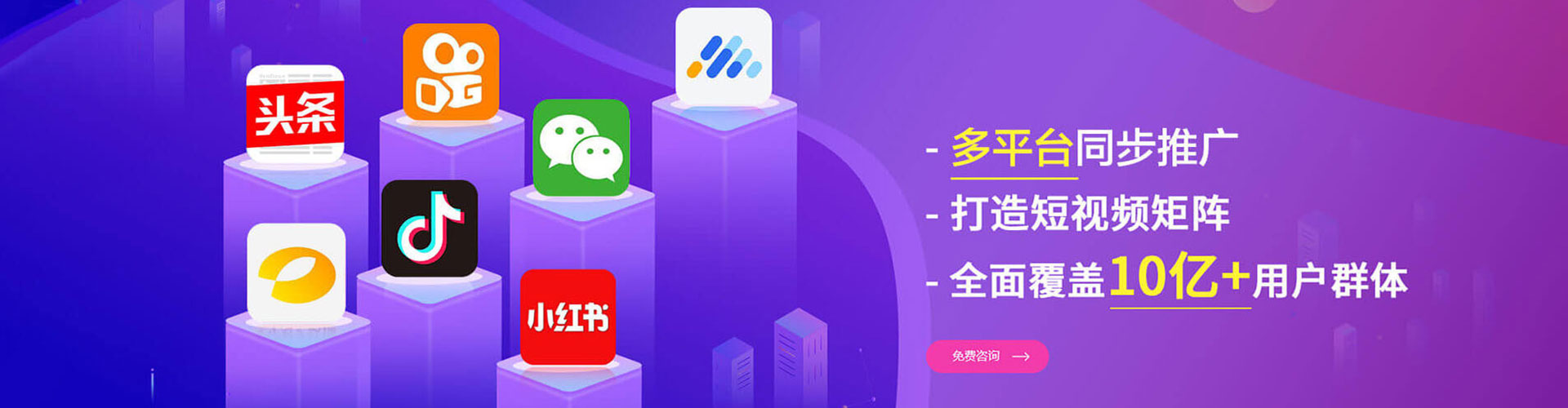 石阡百度竞价托管