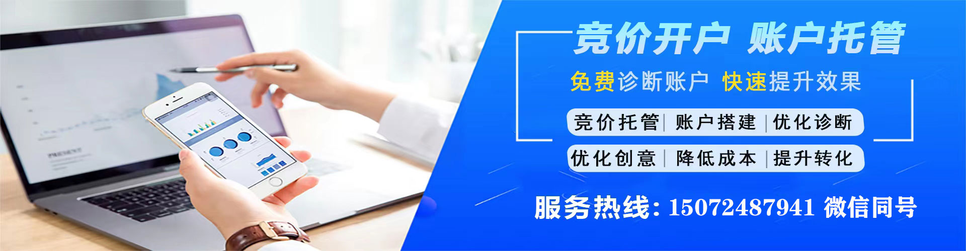 石阡百度充值返点