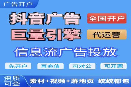 百度联盟营销：案例分享如何实现精准广告投放