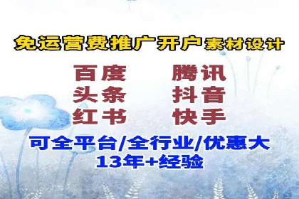 SEM竞价代运营公司案例精选解读